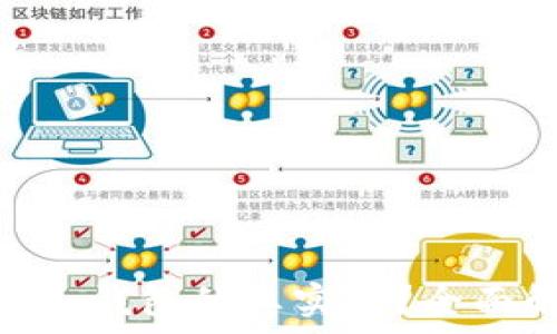   
如何判断Tokenim钱包的真实性？全面解析与实用技巧