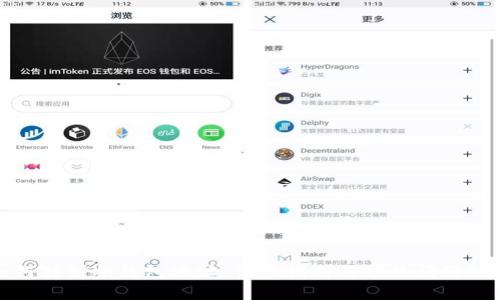 如何找到冷钱包地址：详尽指南与常见问题解答