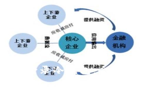 如何在另一部手机上登录冷钱包：全面指南与常见问题解答
