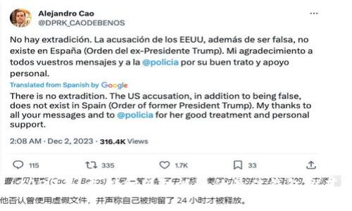 2023年：支持BNB智能链的最佳钱包推荐