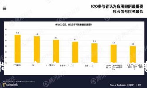 全面指南：C币钱包的使用教程与注意事项