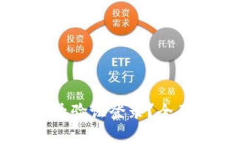 冷钱包是否需要手机号验证登录？全面解析与常见疑问解答