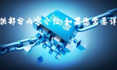 在这里我为您构建一个符合主题的和关键词，并