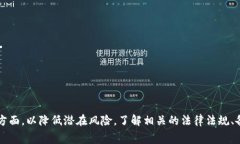   热钱包与冷钱包之间的币转移：方法与注意事项
