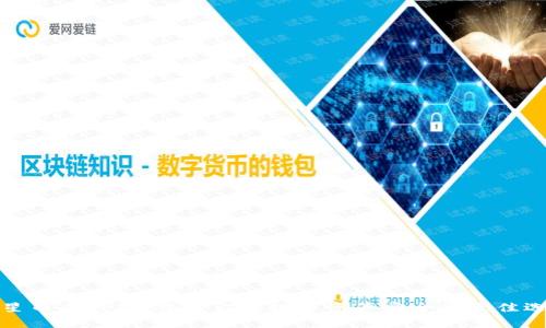 恒星币冷钱包：保护你的数字资产安全的最佳选择