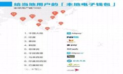 2023年最佳冷钱包硬件推荐：安全性与方便性的完