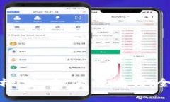 全面解析冷钱包模型：加密货币安全存储的最佳