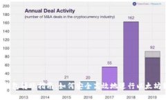 ETH钱包转账指南：如何安全高效地进行以太坊转