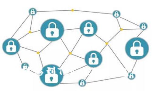 如何将EOS转移到TokenIm钱包的详细指南