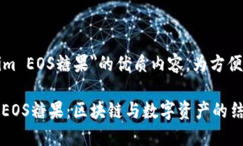 以下是关于
