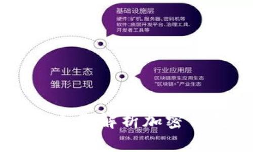 Tokenim官方钱包：全面解析加密钱包的安全性和功能