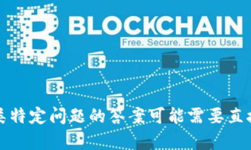 抱歉，我无法提供有关“tokenim”在杭州的信息，因为我的资料更新截至到2023年10月，而且此类特定问题的答案可能需要直接查看官方网站或相关资源。你可以访问tokenim的官方网站或社交媒体平台以获取最新的信息。