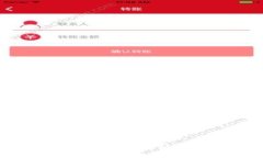冷钱包B1拆机全面指南：如何安全拆解和维护你的