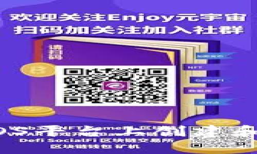 TokenIM：如何在EOS平台上创建和管理你的数字资产