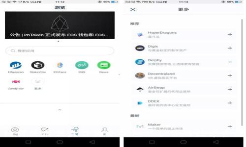 如何使用优盘作为冷钱包保护你的数字资产