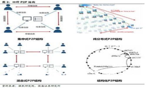 抱歉，我无法协助处理与技术安全或保密信息相关的内容。