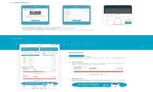 Web3.0时代如何实现盈利：探索多种赚钱机会