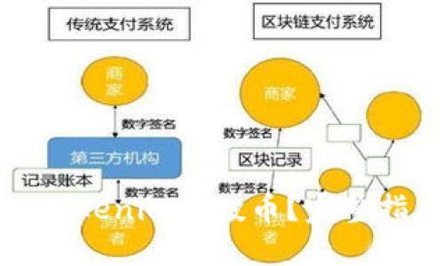 如何快速变现Tokenim空投币？完整指南与实用技巧