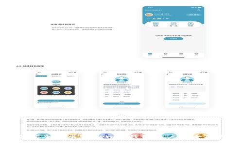 如何安全退出Tokenim钱包账户? 全面指南