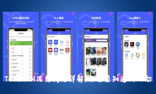 TokenIM冻结问题详解：你需要知道的一切