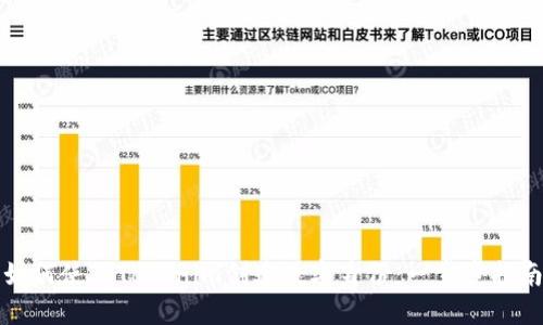 如何使用Tokenim创建数字身份：一步步指南