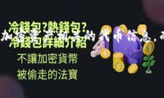 在讨论“tokenim是不是伪法”之前，我们首先需要