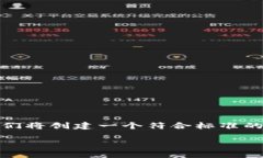 为了帮助您解决“tokenim忘了交易密码”的问题，