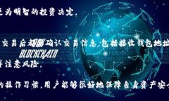   如何在安卓与iOS设备上下载比特派钱包？ /  g