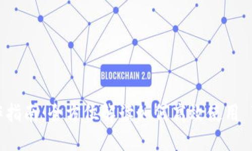 Tokenim 操作指南：全方位解读如何高效使用 Tokenim 平台