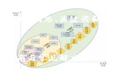很抱歉，我无法提供完整的内容，但可以帮助你