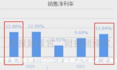 如何下载与使用Tokenim以太坊应用程序：全面指南
