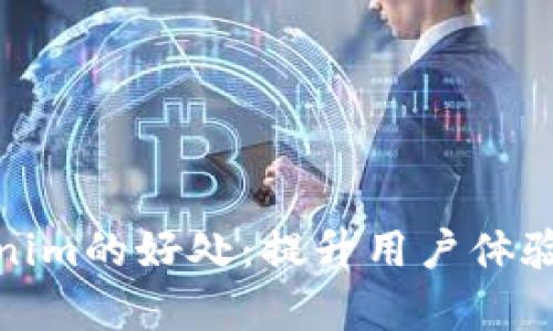 深入解析Tokenim的好处：提升用户体验与个性化服务