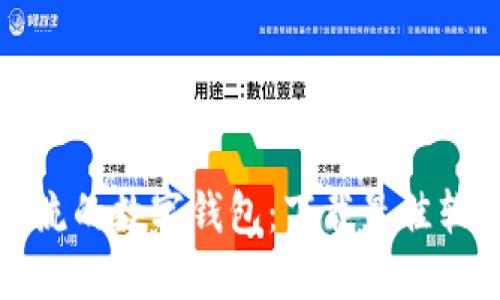 冷链物流的数字钱包：下载最佳软件指南