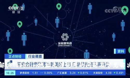 如何解决Tokenim地址无法使用的问题及常见解决方案