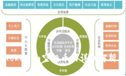 2023年最新Tokenim空投币的详细解析及其价值前景