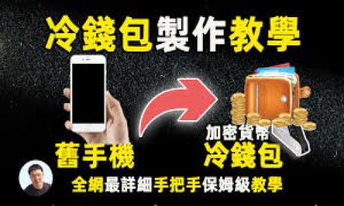 

Tokenim钱包共享指南：安全性、操作步骤与注意事项