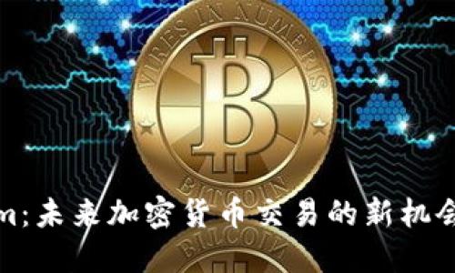 Tokenim：未来加密货币交易的新机会与挑战