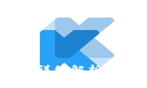 Tokenim矿工费详细解析：如何计算及策略