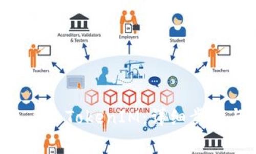如何更新Apple ID TokenIM：详细步骤与常见问题解答