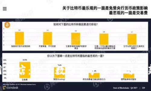 Tokenim应用商店：探索数字资产管理与创新应用的未来
