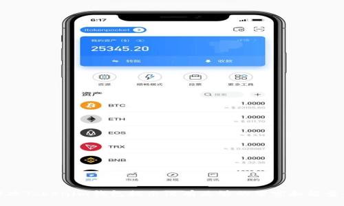 如何解决Tokenim钱包提示没有足够的带宽和能量的问题