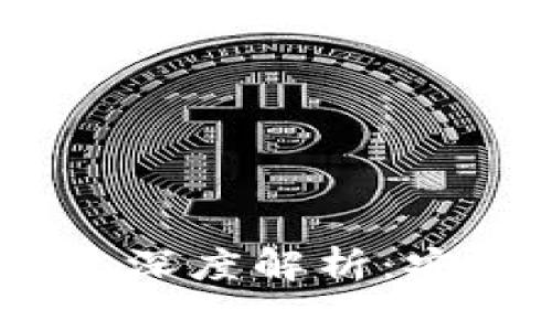 Token.im 2.0 冷钱包深度解析：安全性、功能与使用指南