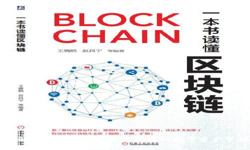 深入了解TokenIM：IDG资本支持的数字资产管理平台