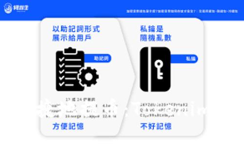 如何安全便捷地提币：Tokenim的完全指南