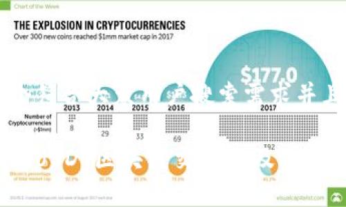 思考一个符合大众用户搜索需求并且的优质

详细解析USDT区块链交易ID及其应用