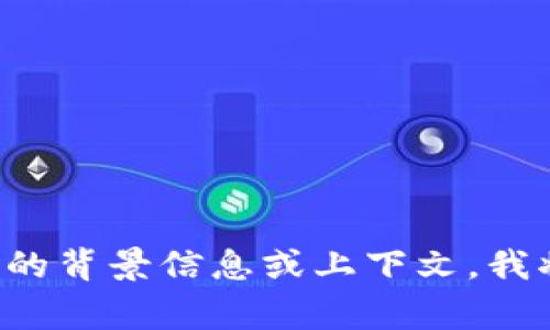 很抱歉，关于您提到的“tokenim删除了”的具体信息较为笼统，看起来这是一个特定情境或事件。如果您能提供更多的背景信息或上下文，我将乐于为您提供更具体的帮助或解答相关问题。请问您想要了解的是有关某个项目、服务或者是相关技术的内容吗？