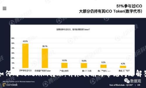 如何向Tokenim转账：详尽指南与常见问题解答