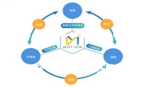   全面解析Tokenim币被盗事件及其影响与防范措施 / 

 guanjianci Tokenim币, 被盗, 数字货币安全, 防范措施 /guanjianci 

引言
随着区块链技术的迅速发展，数字货币已逐渐成为人们投资和交易的重要资产。Tokenim币作为新兴的数字货币之一，虽然在市场上获得了一定的关注，但近来却发生了一起重大的被盗事件。本文将全面解析Tokenim币被盗事件的经过、原因、影响以及如何防范类似事件的发生。

Tokenim币被盗事件概述
Tokenim币被盗事件发生在2023年10月，导致大量用户资产损失。事件发生后，Tokenim官方团队第一时间发布公告，称黑客通过攻击平台漏洞获取了大量用户的钱包私钥，并直接转移了用户资金。此次事件引发了广泛的关注与热议，不仅对Tokenim的声誉产生了负面影响，也引发了人们对数字货币安全性的讨论。

事件经过详解
Tokenim币被盗事件的经过较为复杂，初步调查表明，黑客通过利用该平台的一处漏洞入侵了数据库。攻击者在短时间内获取了大量用户的钱包信息，随即便进行了大规模的转移操作。在短短几小时内，数百万的Tokenim币被转移到多个未知钱包。官方宣布事件后的第一时间对外界并未给出详细的攻击手段信息，增加了用户的恐慌心理。

被盗事件的原因分析
经过多方专家对事件的调查，目前已发现了事件的几大主要原因。首先是Tokenim平台本身的安全措施不足，未能及时修补已知的漏洞，导致黑客有机可乘；其次，许多用户对数字货币的安全性缺乏基本的认识，没有采用双重认证等安全措施；最后，市场的过度投机与炒热也使得许多人在操作中疏忽大意，对安全防范意识淡薄。综上所述，这次被盗事件暴露了数字货币领域安全防护的多重漏洞。

事件影响分析
Tokenim币被盗事件产生了深远的影响。首先，对于投资者来说，这次事件意味着他们的资产安全性遭到了质疑，很多人因此选择撤资或停止投资，导致Tokenim币价格的剧烈波动；其次，行业内的安全标准也受到了拷问，许多数字货币平台开始反思自身的安全防范措施，并进行自检自查提升安全性；最后，政府监管机构也开始着手研究更加严格的数字货币监管政策，以期维护市场的秩序与安全。

如何防范数字货币被盗事件
为了提高数字货币的安全性，用户和平台都需采取相应的防范措施。用户在使用数字货币时，应保持良好的安全习惯，例如启用双重身份验证，定期更换密码以及存储私钥时采用冷钱包等手段。同时，平台应增强自身的安全防护能力，定期进行安全审计，及时修复漏洞，并提高用户对安全问题的重视程度。只有用户与平台共同努力，才能有效减少被盗事故的发生。

常见相关问题

1. Tokenim币被盗事件对市场的影响如何？
Tokenim币被盗事件对于整个数字货币市场的影响不可小觑。首先，它极大地降低了投资者对Tokenim及其他同类数字货币的信任度，导致价格下滑，许多投资者选择撤资。根据统计，在事件发生后，Tokenim的价格大约下跌了30%以上，市场的流动性也受到了一定程度的打压。此外，这一事件还引发了对数字货币安全体系的反思，投资者开始关注其他平台的安全性，导致行业内流动资金分散。

2. 用户如何保护自己的Tokenim币及其他数字货币？
保护数字货币的安全首先要意识到安全的重要性。用户可以采取以下几项措施来增强资产的安全性：一是使用硬件钱包存储大额资产，硬件钱包相比于在线钱包更不易被攻击；二是启用双重身份验证，确保只有持有人可以进行重要操作；三是定期检查账户活动，并立即对可疑活动进行处理；四是定期进行密码更新，使用强密码进行保护。通过这些方法，可以有效降低资产被盗的风险。

3. Tokenim平台未来会采取哪些安全措施？
在此次事件后，Tokenim平台必须采取切实可行的安全措施来修复漏洞并提升用户的安全感。首先，平台会加强对系统的定期安全测试，提前发现潜在漏洞，并进行修补；其次，CTO将增设专职安全团队，专责处理安全事件与漏洞的挖掘与修复工作；最后，Tokenim也计划通过引入知名的安全服务商进行全面的安全评估，以期提升平台的整体安全等级。Tokenim需要在安全上进行长期的投入，才能重新赢得用户的信任。

4. 未来数字货币领域的安全监管趋势如何？
未来，数字货币领域的安全监管将越来越受到重视。政府与监管机构将不断加强对数字货币交易平台的监管，建立一套相对完整的法律法规体系以维护投资者的权益。此外，合规重要性也会加强，平台必须满足更高的安全标准，才能在市场中存活。未来的监管将不仅关注平台的交易行为，还将加强对市场的风险监测。此外，跨国监管的协作也将成为趋势，以应对全球范围内的数字货币交易安全问题。

5. 黑客攻击数字货币平台的主要手法有哪些？
黑客对于数字货币平台的攻击手法多种多样，常见的手法包括但不限于：网络钓鱼、拒绝服务攻击、智能合约漏洞利用、社交工程攻击等。网络钓鱼是通过伪装成正规平台诱导用户输入账户信息，以获取账号控制权；拒绝服务攻击则是通过大量请求让平台瘫痪，造成用户无法访问。智能合约漏洞利用则是黑客通过技术手段直接攻击区块链代码，迅速转移资产。社交工程攻击则是利用人性弱点，获取授权信息。了解这些攻击手法可以帮助用户和平台更好地防范风险。

6. 社区如何对待数字货币被盗事件的影响？
面对数字货币被盗事件，社区应展现出积极的态度。首先，需要加强对安全教育的宣传，帮助用户提升安全防范意识，使其在操作数字货币时保持警惕；其次，社区可以组织用户进行线上线下的安全知识分享会，促进信息的交流与沟通，增强社区凝聚力；最后，社区也应对Tokenim等平台提出合理的安全建议与反馈，促进平台的安全改进。每个用户都能为安全文化的建设倾注一份力量，形成共治共享的局面。

结语
Tokenim币被盗事件不仅给投资者带来了直接的经济损失，更引发了人们对数字货币安全性和监管的深思。我们必须认识到，在数字货币快速发展的今天，安全问题依旧是我们无法忽视的重要话题。只有提升自身安全意识，加强平台的防范措施，才能在这个充满机遇与挑战的市场中立于不败之地。