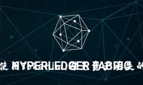如何安全使用Tokenim：避免资产丢失的完整指南