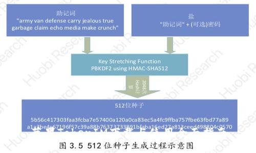 苹果TokenIM下载与使用全面指南
